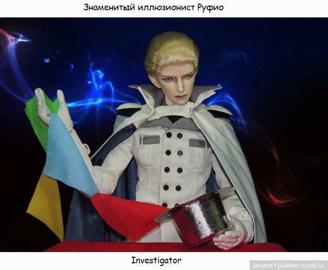 БЖД игра "Цирк. Радость. Волшебство"