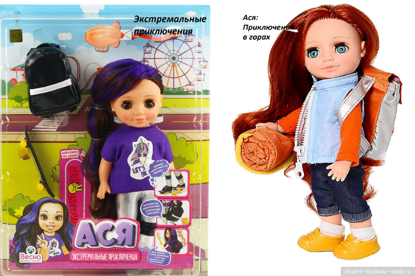 Ася Весна обзор — Российские куклы Весна (фото 5)