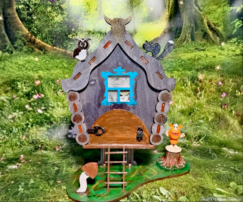 У леса на опушке — Домики для кукол
