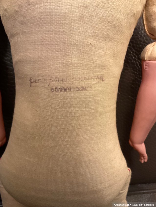 Помогите разобраться, что это за кукла (фото 3)