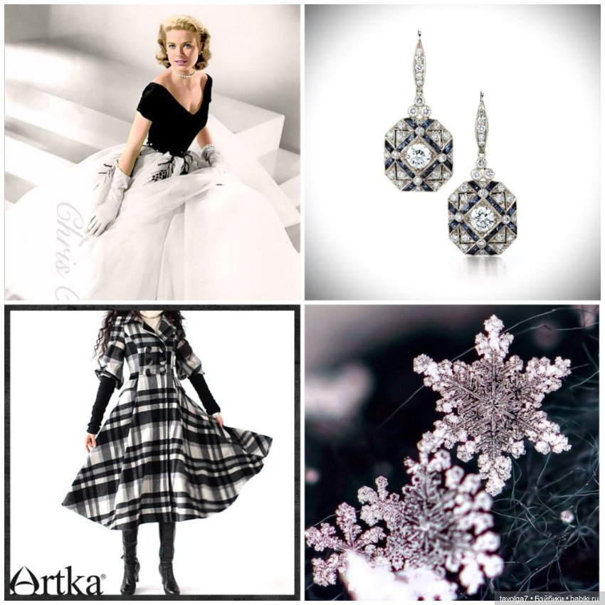 Cool-True Winter. Камертоны Января (фото 2)