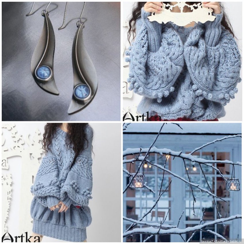 Cool-True Winter. Камертоны Января