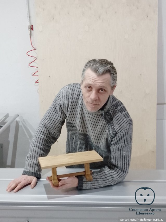 Стол 1/6 под старину — Мебель для кукол и домиков: фото (фото 5)