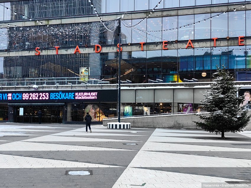 , МУЗЫКАЛЬНАЯ история 84 — Туризм и путешествия: фотоотчеты из поездок (фото 2)