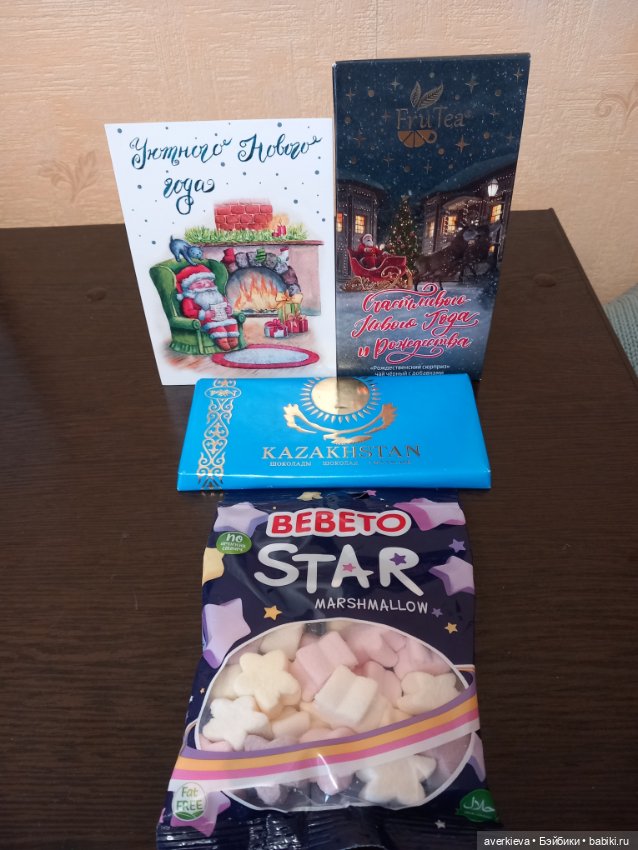 Новый житель Смоллвиладжа