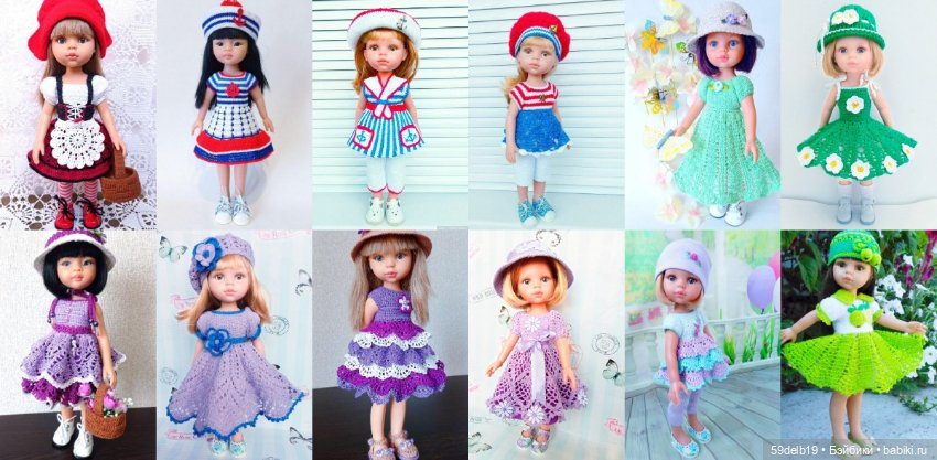 Ищу схему узора крючком. Рукодельницы, поделитесь, пожалуйста.🙏