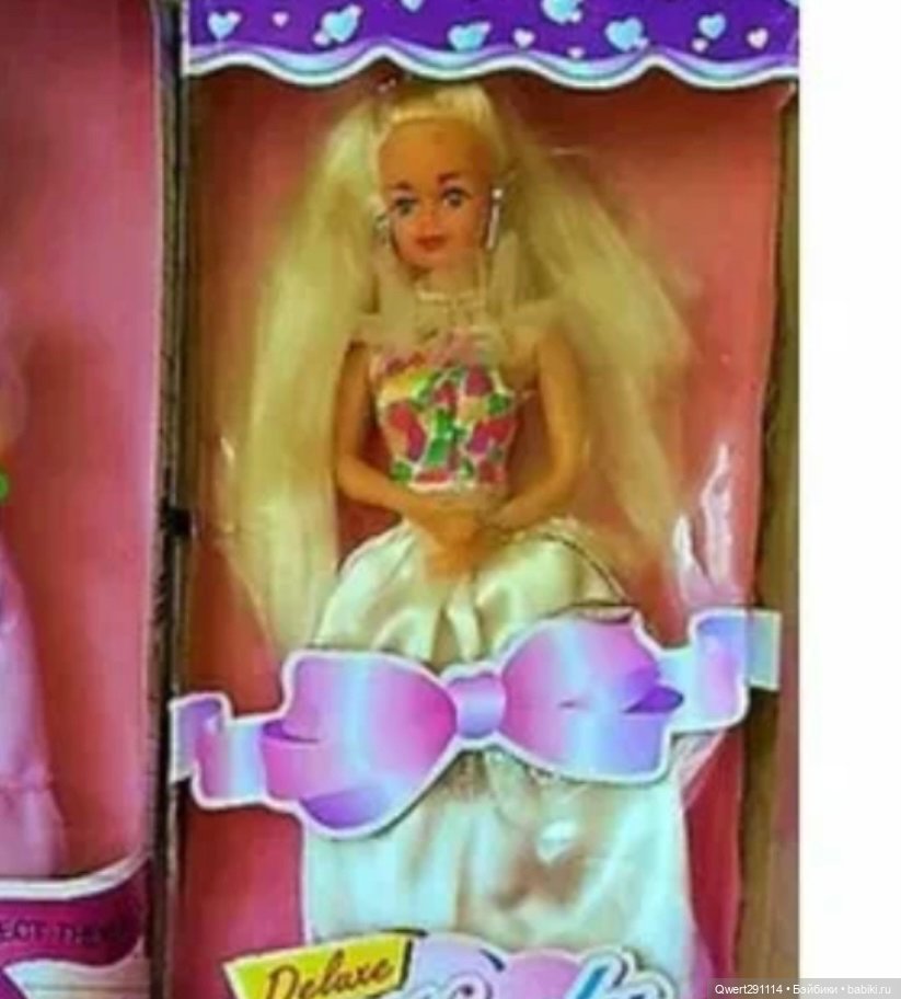 Кукла из детства как найти