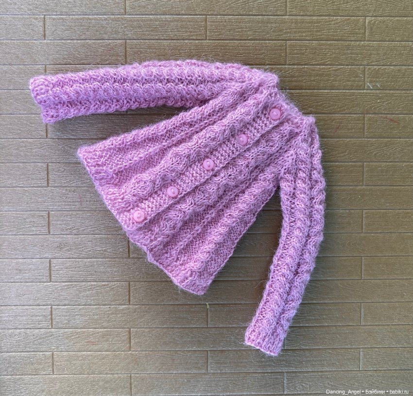 Такой вот универсальный кардиган