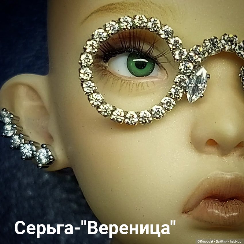 Новиночки бижутерии — Другие хобби и увлечения: сад