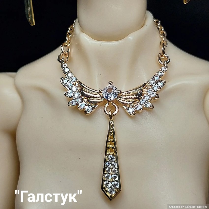 Новиночки бижутерии — Другие хобби и увлечения: сад