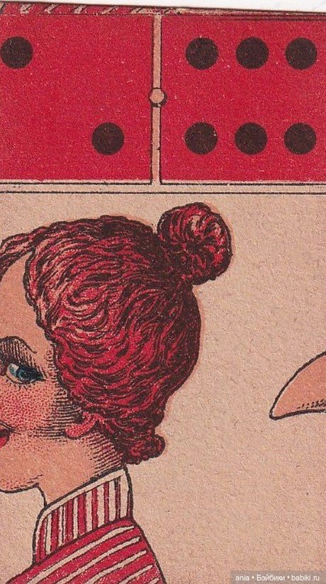 Юмористическое старинное домино