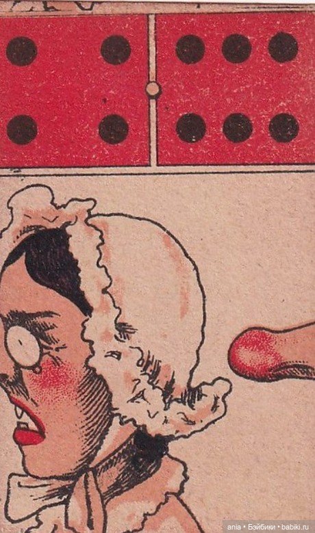 Юмористическое старинное домино