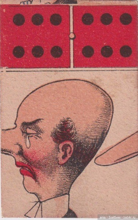 Юмористическое старинное домино (фото 8)