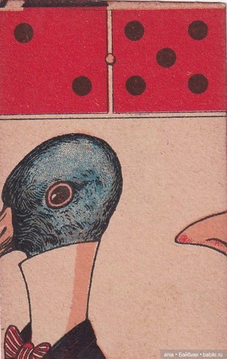 Юмористическое старинное домино