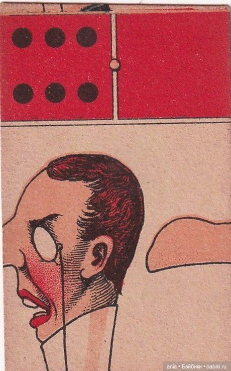 Юмористическое старинное домино (фото 4)