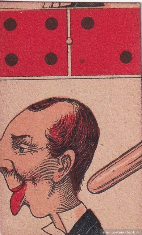 Юмористическое старинное домино (фото 5)