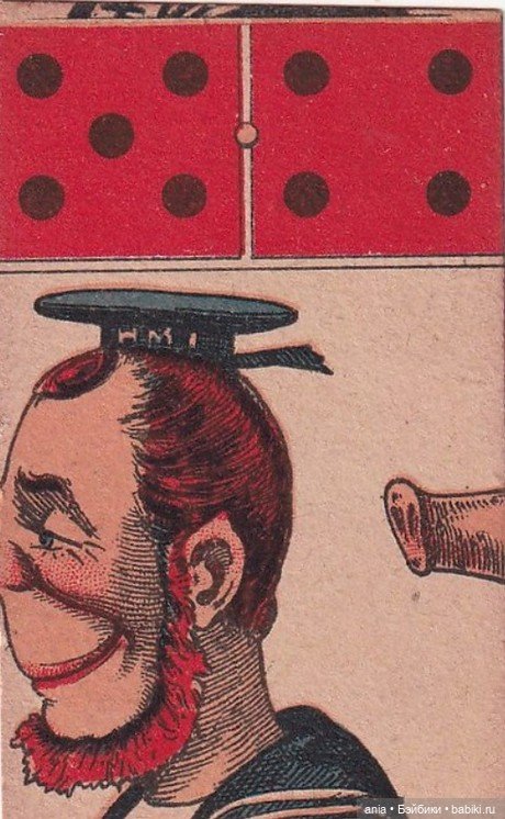 Юмористическое старинное домино (фото 9)