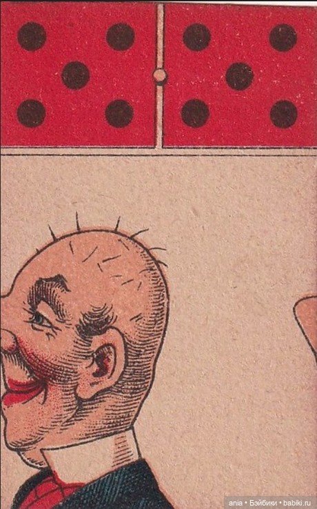 Юмористическое старинное домино (фото 7)