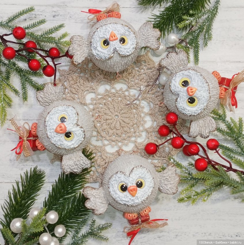 Совушки — Лепка авторских игрушек и папье