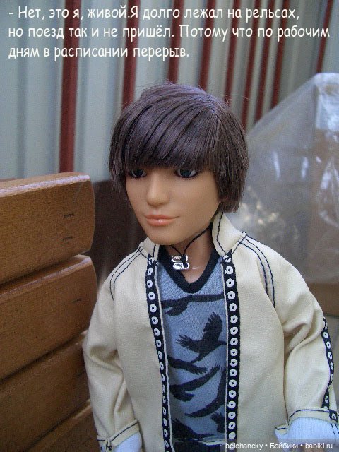 "Анна Каренина" от Клодин Вульф