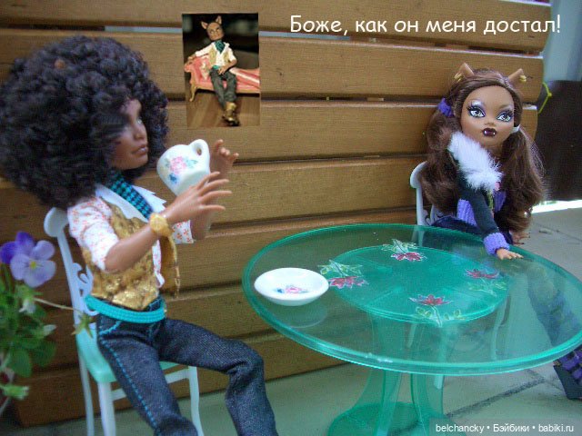 "Анна Каренина" от Клодин Вульф