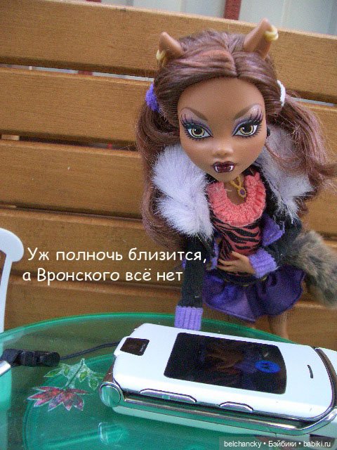 "Анна Каренина" от Клодин Вульф