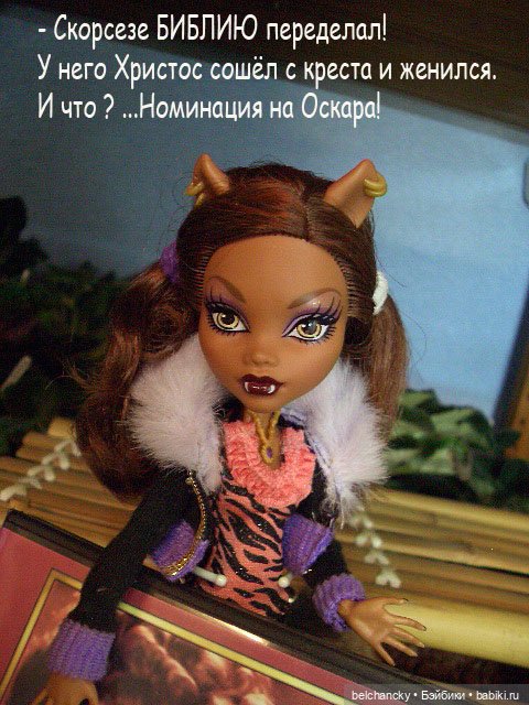 "Анна Каренина" от Клодин Вульф (фото 4)