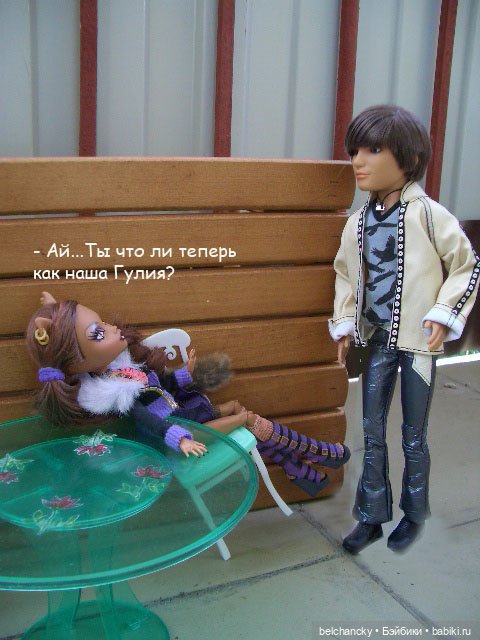 "Анна Каренина" от Клодин Вульф