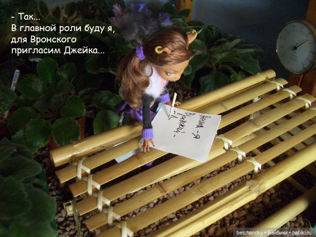 "Анна Каренина" от Клодин Вульф (фото 5)