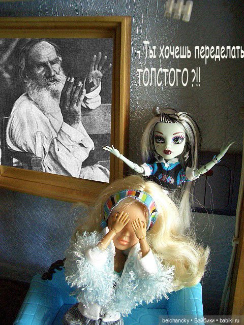 "Анна Каренина" от Клодин Вульф (фото 3)