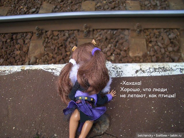 "Анна Каренина" от Клодин Вульф