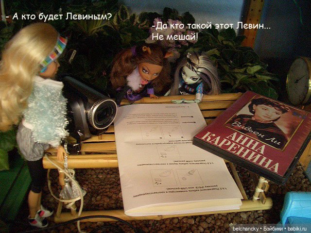 "Анна Каренина" от Клодин Вульф (фото 6)