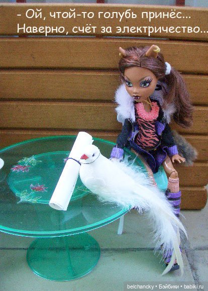 "Анна Каренина" от Клодин Вульф