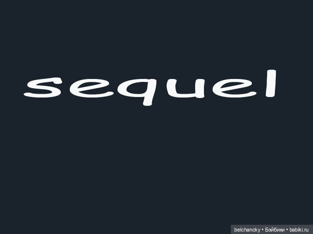 "Анна Каренина" от Клодин Вульф