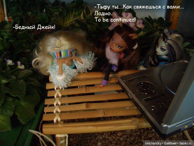 "Анна Каренина" от Клодин Вульф