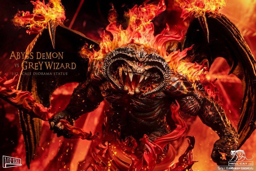Гэндальф Серый и Балрог - Hell Cat (фото 4)