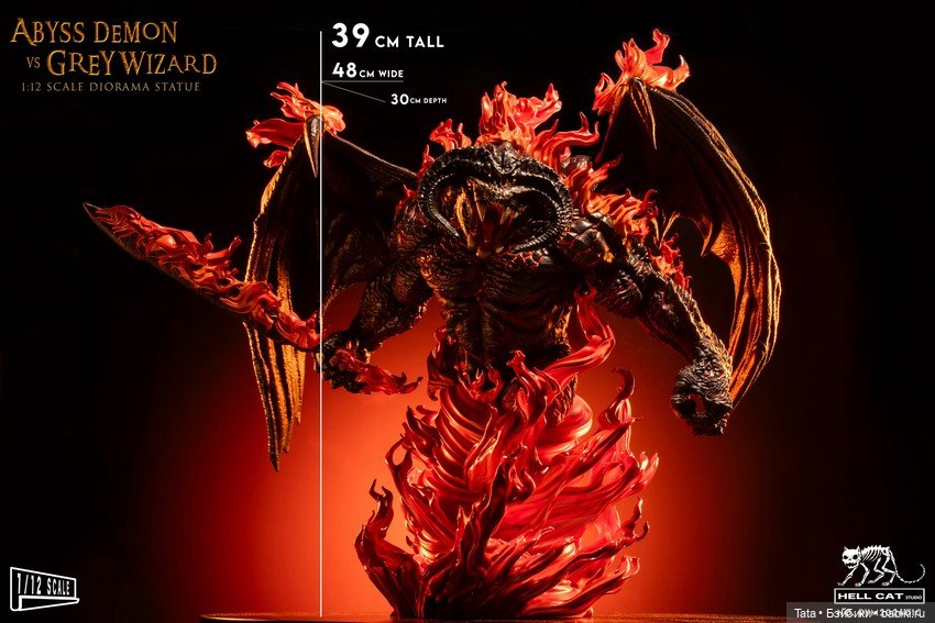 Гэндальф Серый и Балрог - Hell Cat (фото 3)