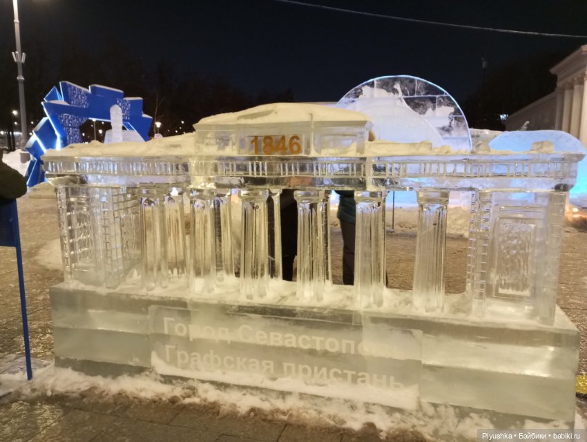 Панда Бу и выставка ледяных скульптур (фото 10)