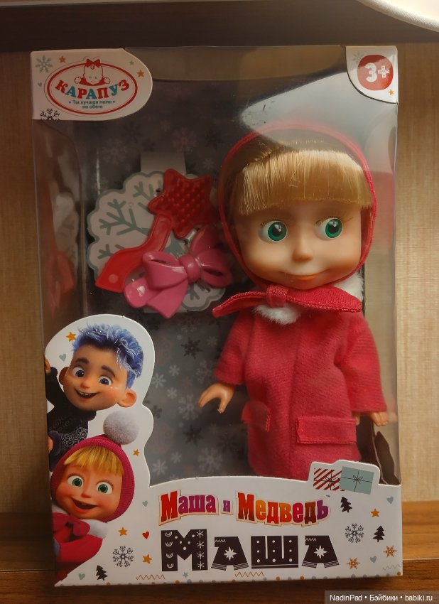 Здравствуй, Маша — Игровые куклы разных производителей (Разное): редкие бренды