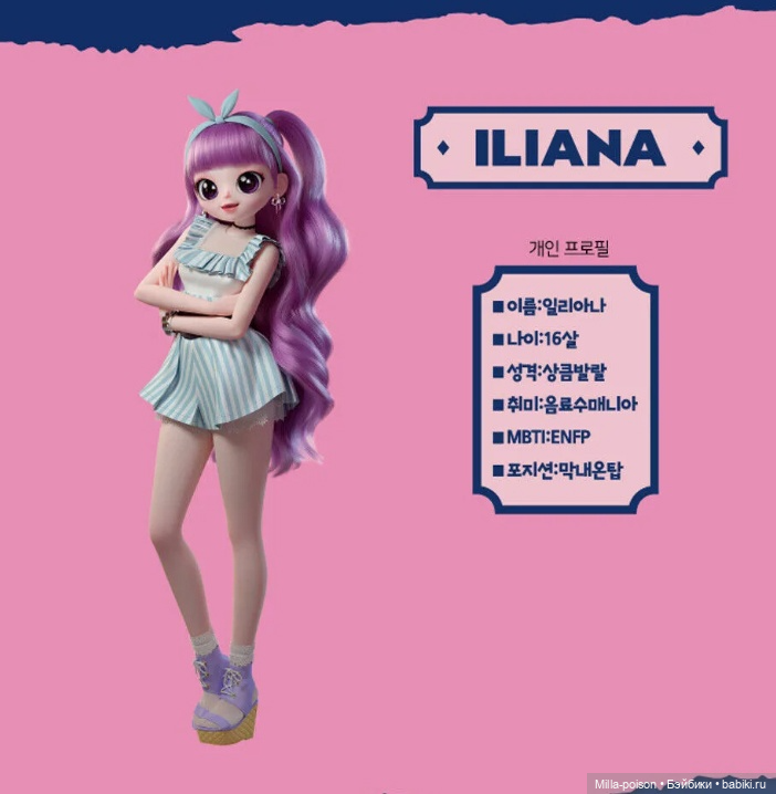 Линейка корейских кукол LULU POP (фото 9)