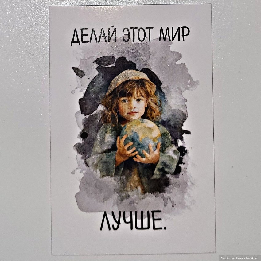 Мотивационные картинки — Интересное и необычное: фотоподборки