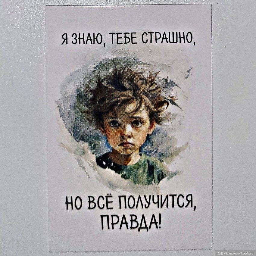 Мотивационные картинки — Интересное и необычное: фотоподборки