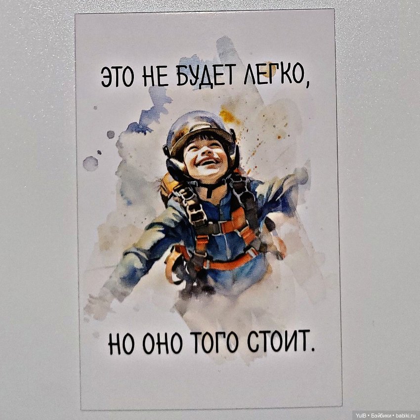 Мотивационные картинки — Интересное и необычное: фотоподборки