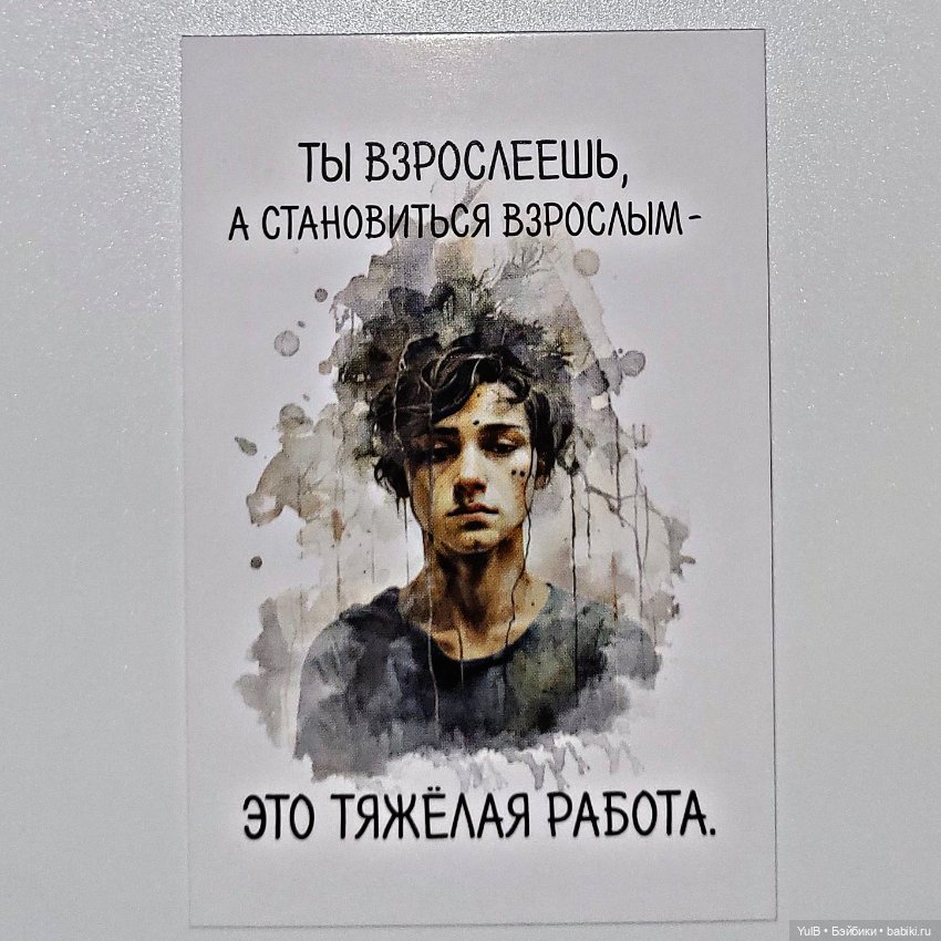 Мотивационные картинки — Интересное и необычное: фотоподборки (фото 7)