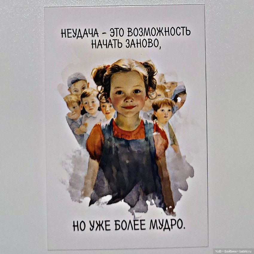 Мотивационные картинки — Интересное и необычное: фотоподборки