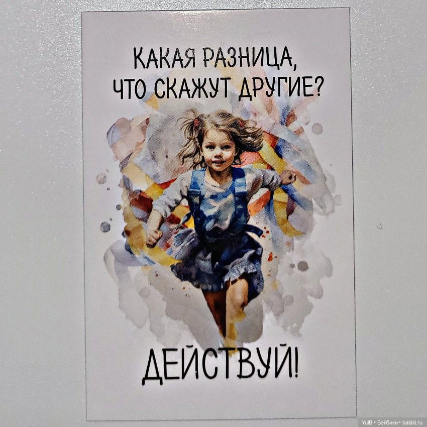 Мотивационные картинки — Интересное и необычное: фотоподборки