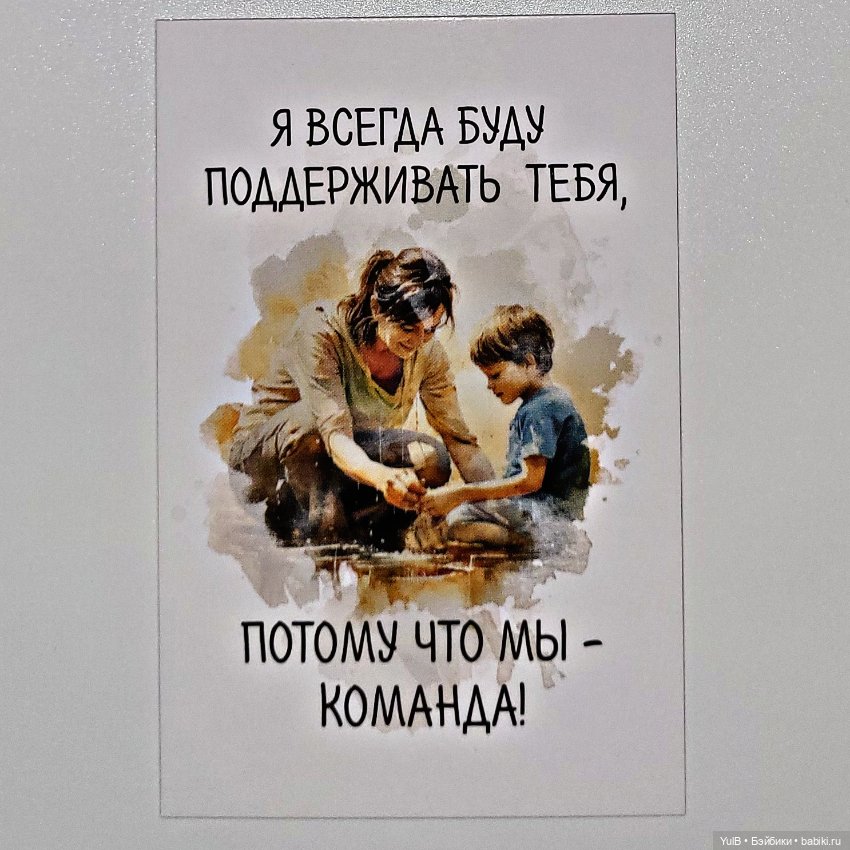 Мотивационные картинки — Интересное и необычное: фотоподборки (фото 3)