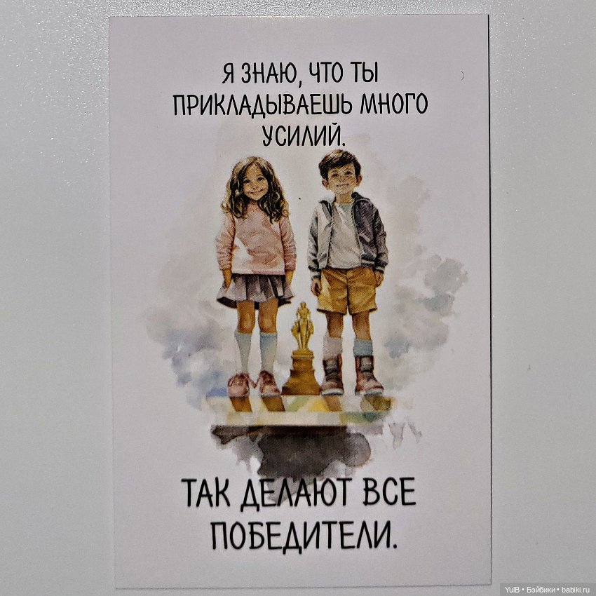 Мотивационные картинки — Интересное и необычное: фотоподборки