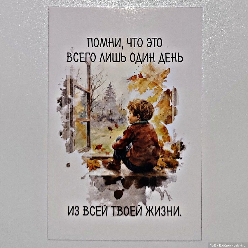 Мотивационные картинки — Интересное и необычное: фотоподборки