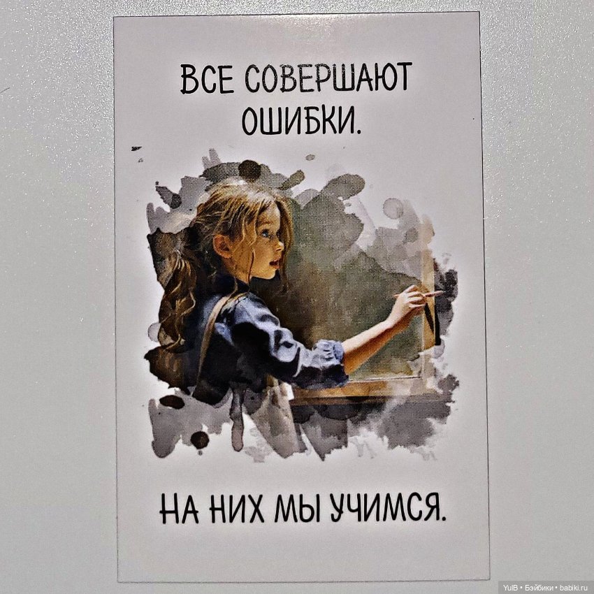 Мотивационные картинки — Интересное и необычное: фотоподборки